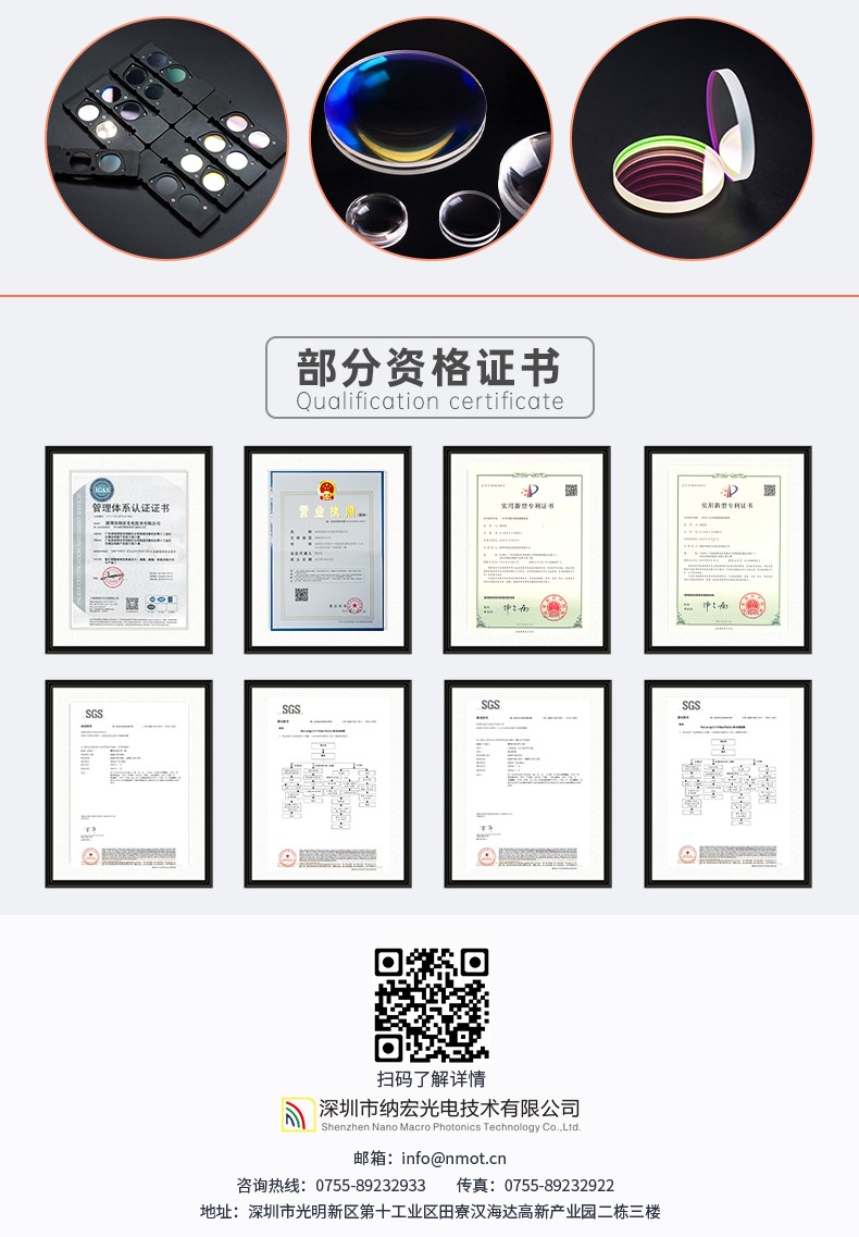 滤光片