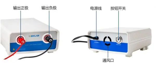 激光电源