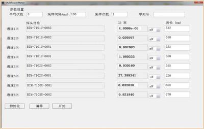PIC03_BIM-71U.jpg