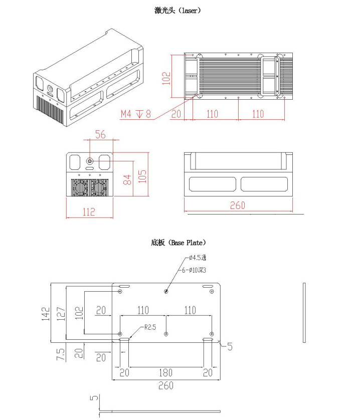   VA-III-N-532 (532nm-分体型激光器-5000~10000mW)