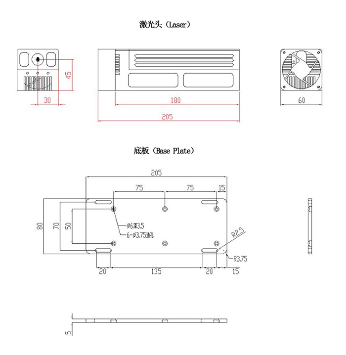 266nm紫外激光器