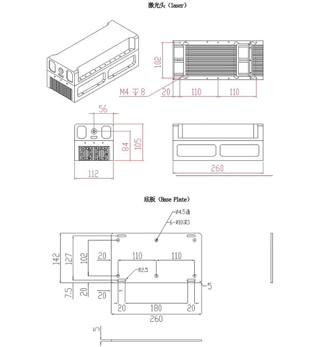 VA-II-N-473 (473nm-分体型激光器-600~1000mW)