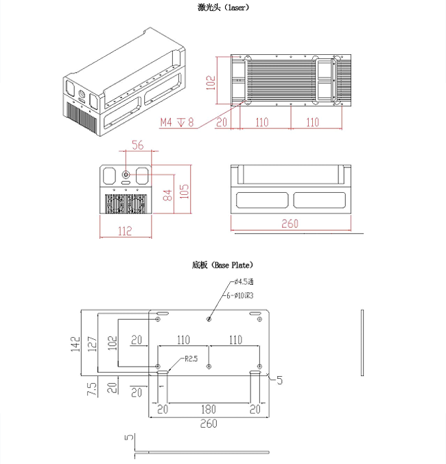 VA-II-N-473 (473nm-分体型激光器-600~1000mW)