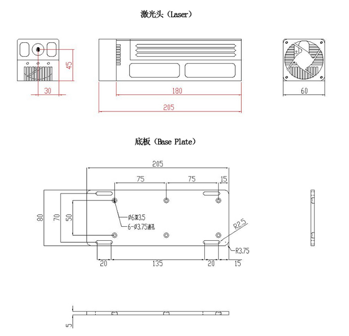 VA-I-DC-635 (635nm-分体型半导体激光器-500~1500mW)