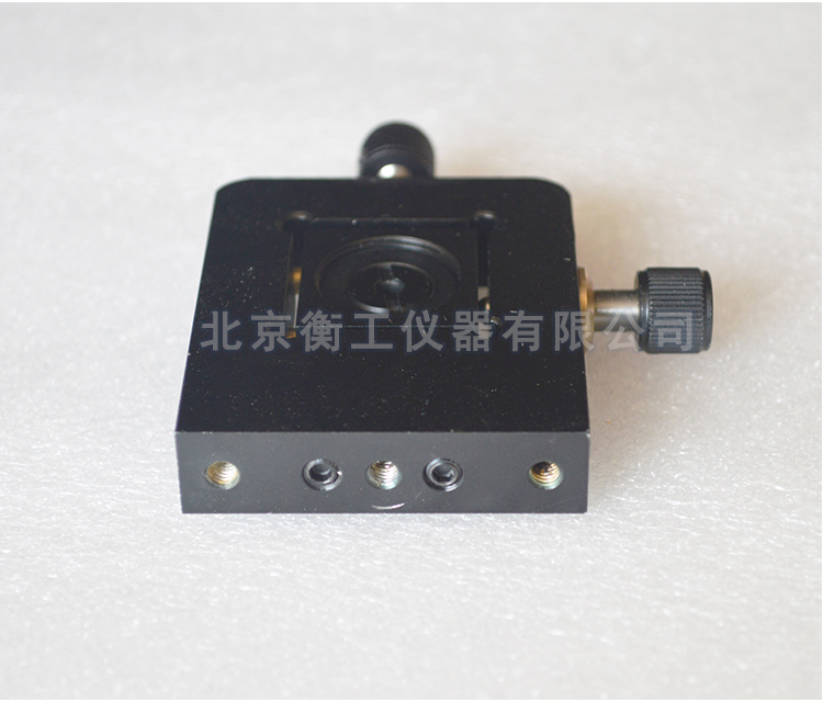 北京衡工仪器HGMFS2针孔调整座