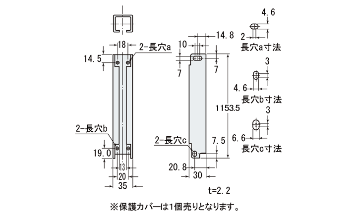 PJ-B28 Dimension