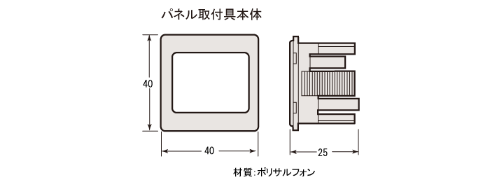 AP-A02_02 Dimension