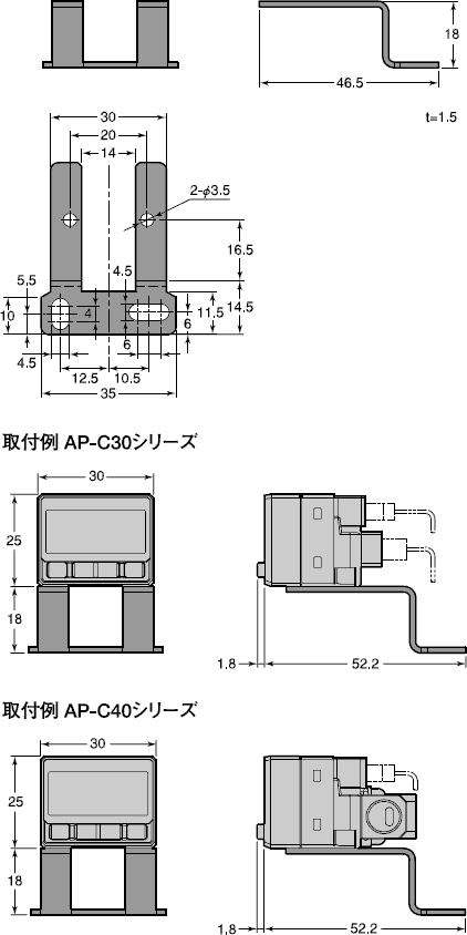 AP-B05 Dimension