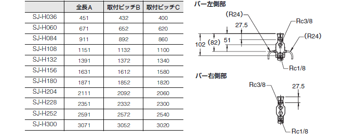 SJ-HS01_03 Dimension