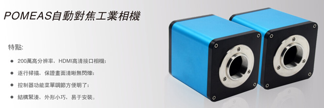 HDMIæ¥å£èªå¨å¯¹ç¦å·¥ä¸ç¸æºå¾çååè½ç¹ç¹