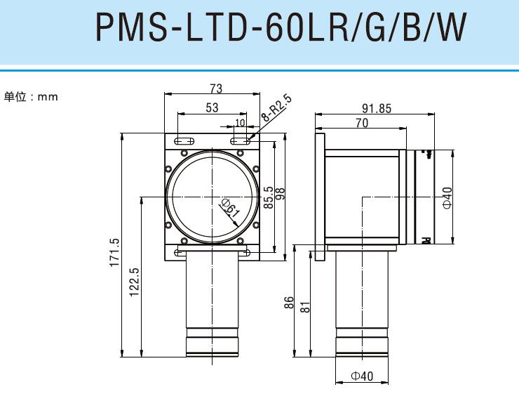 è½¬è§å¹³è¡åæºå¤è§å°ºå¯¸å¾2