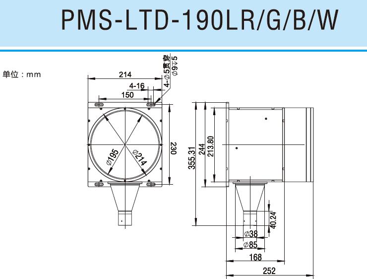 è½¬è§å¹³è¡åæºå¤è§å°ºå¯¸å¾4