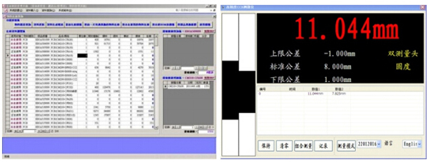 高精度CCD测微仪数据库管理 高精度CCD测微仪数据库管理