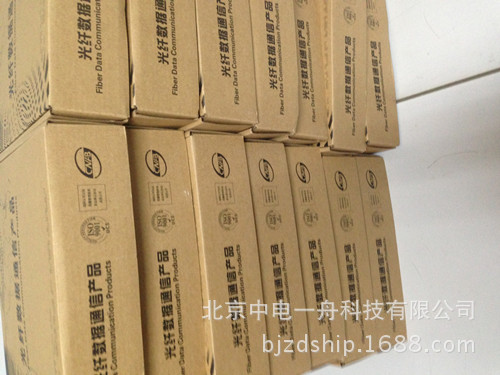 1000M1-LC双纤单电口RJ45千兆多模光纤收发器（光电