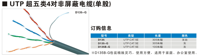 点击新窗口打开大图