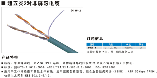 点击新窗口打开大图