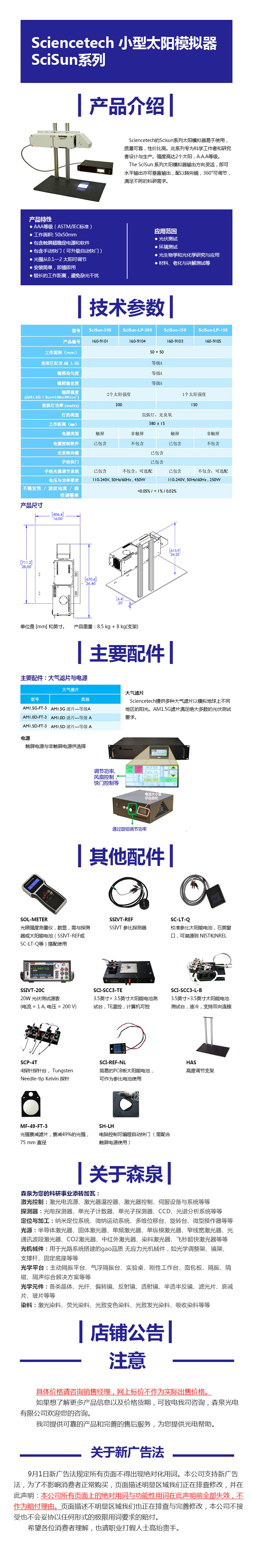 详情页.jpg