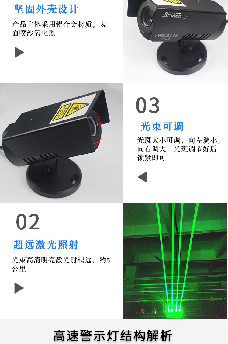 520nm绿光激光发射器