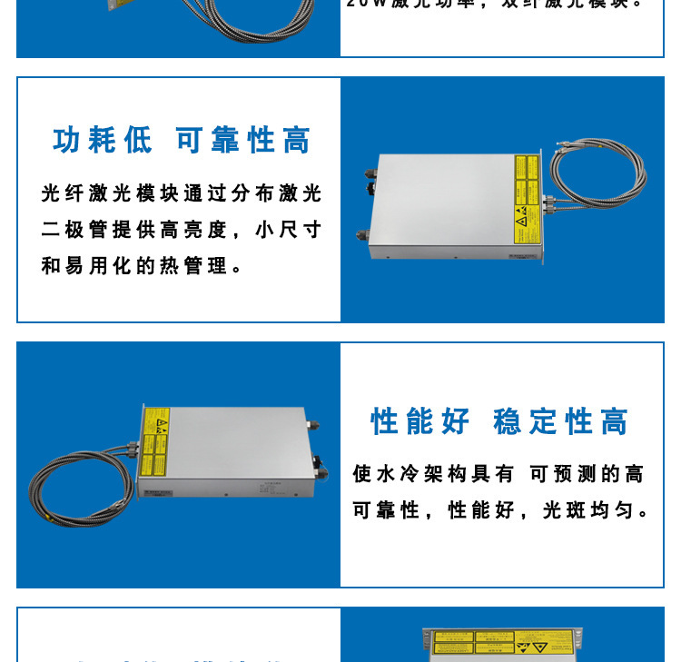 405nmLDI曝光光纤激光器