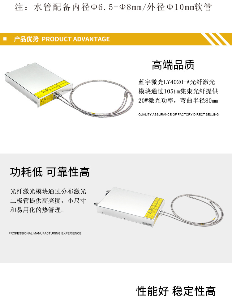 多模光纤耦合激光器