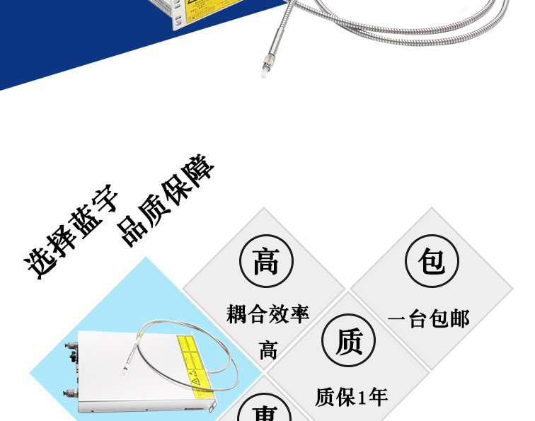 pcb曝光显影光纤耦合激光器
