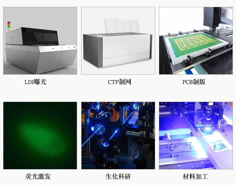 375nm紫外ldi曝光激光器