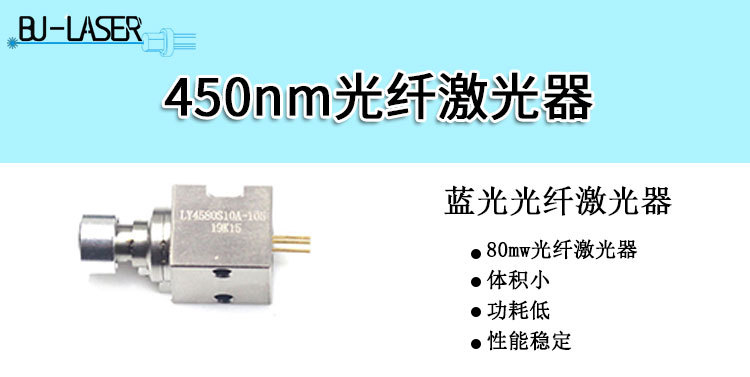 东莞市蓝宇激光有限公司