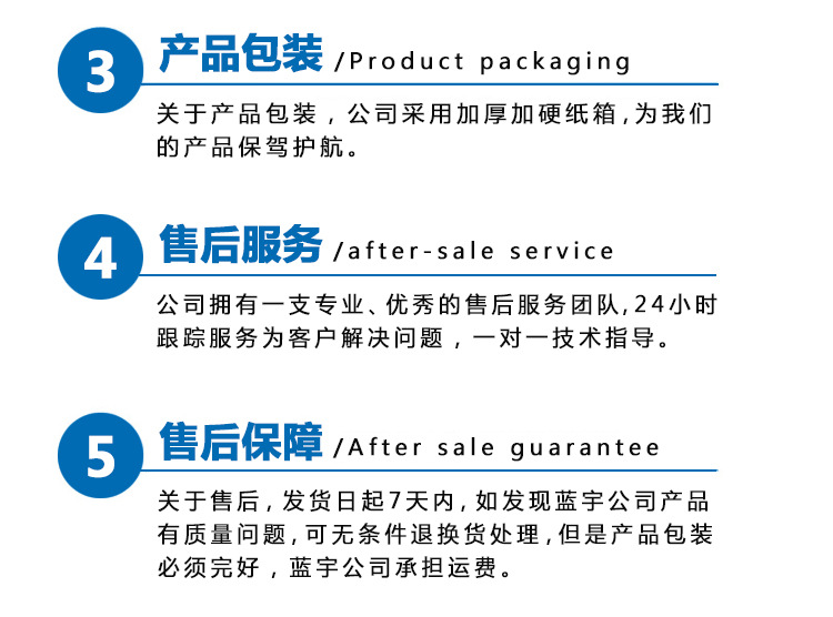 东莞市蓝宇激光有限公司.jpg