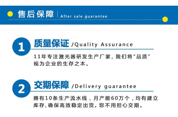 东莞市蓝宇激光有限公司.jpg