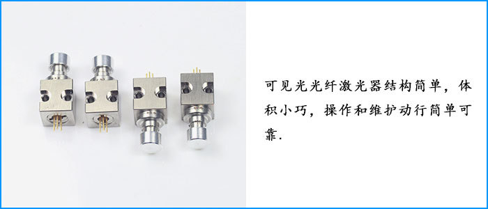 多模光纤耦合激光器