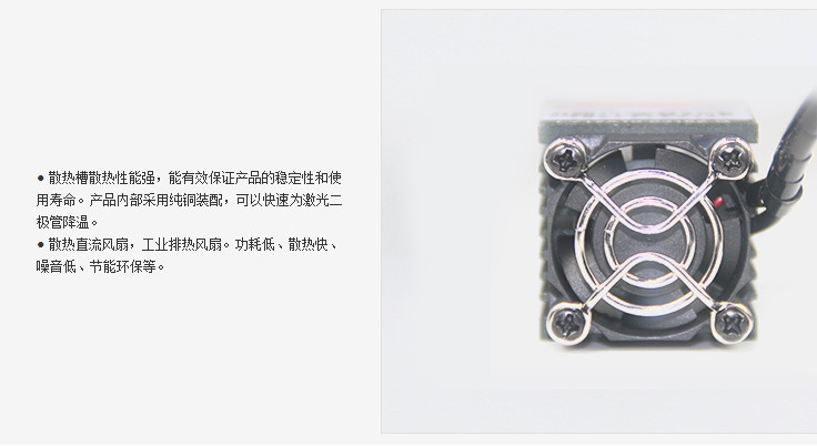 细节展示2