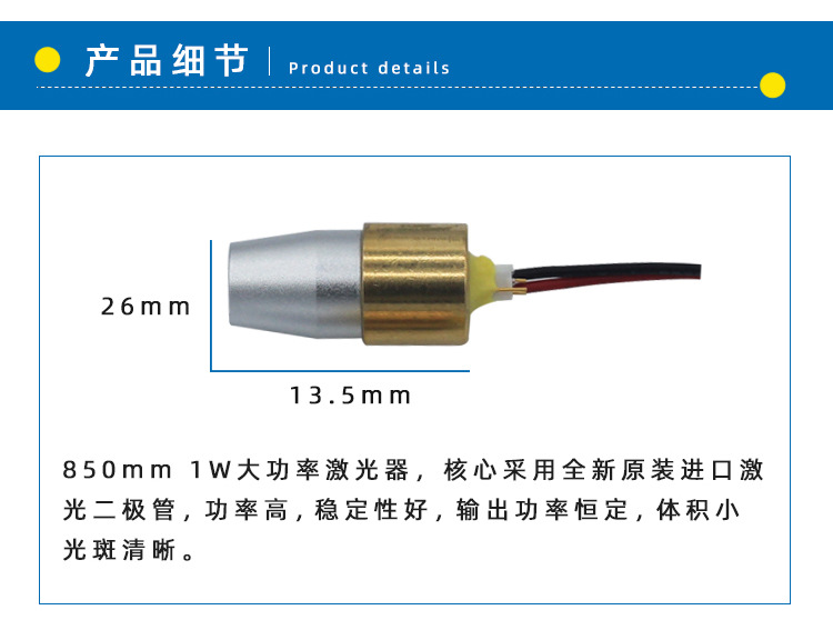 红光去痣激光器.jpg