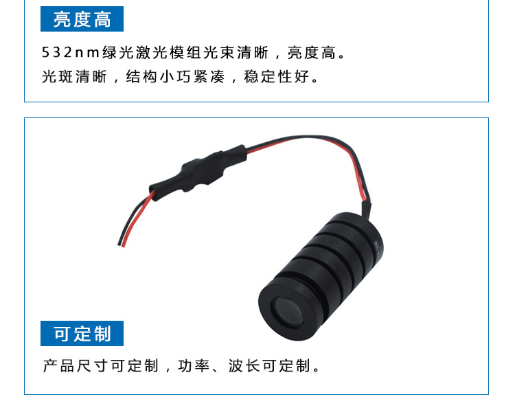 532nm粗光束激光灯.jpg