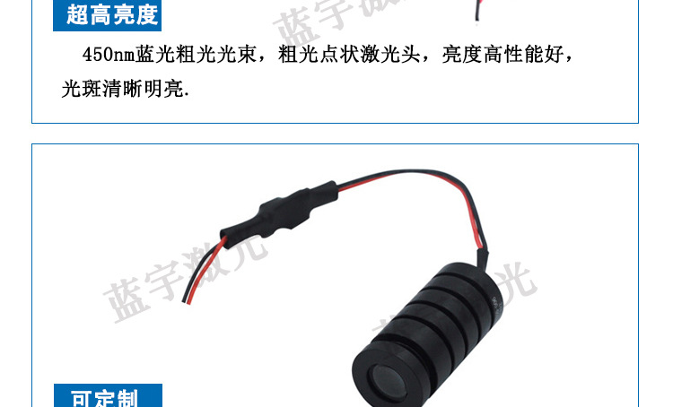 蓝光发光酒座灯
