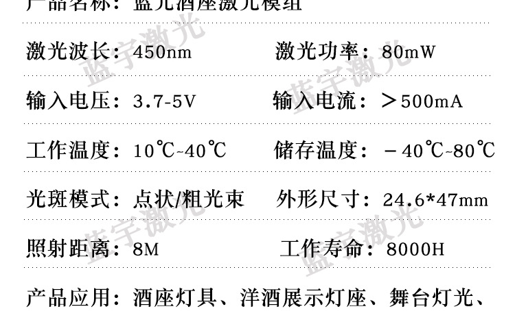 激光发光酒座灯