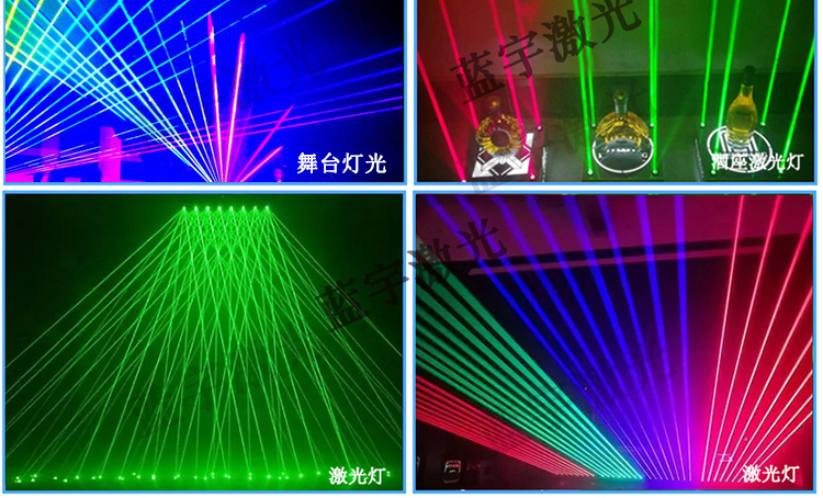 蓝光激光酒座灯效果图