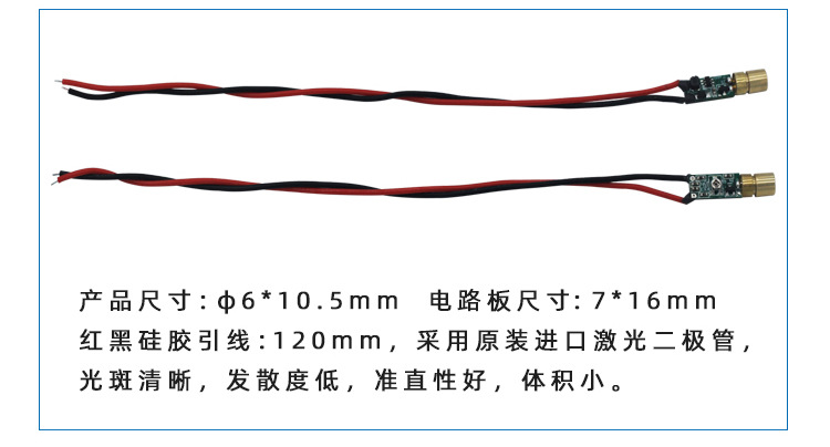 520nm绿光点状激光器.jpg