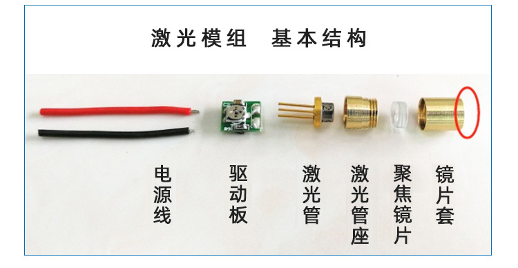 520nm绿光激光器.jpg