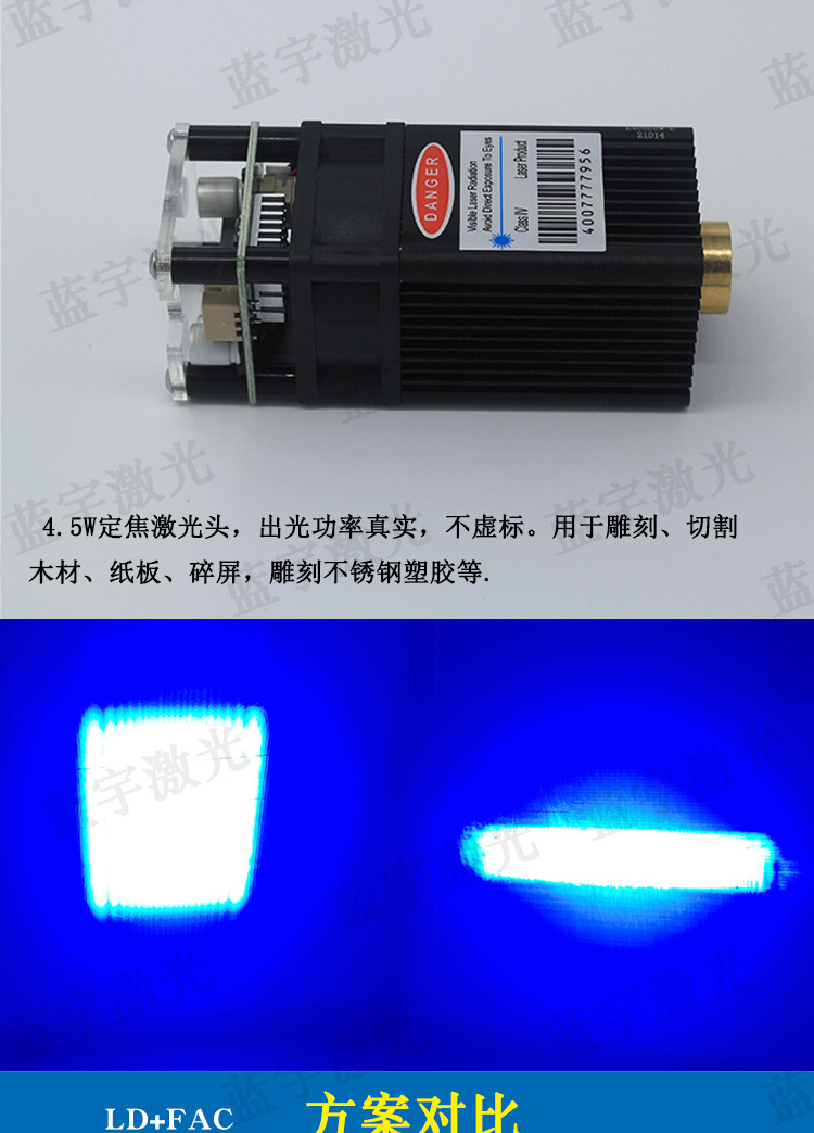 不锈钢雕刻激光器