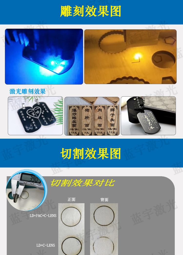12V雕刻激光器