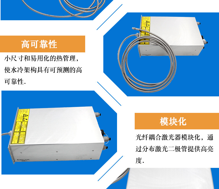 405nm100w光纤激光器