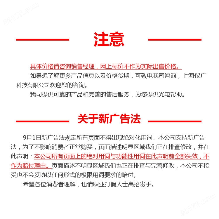 光纤准直镜，光谱200-2500nm，上海仪广
