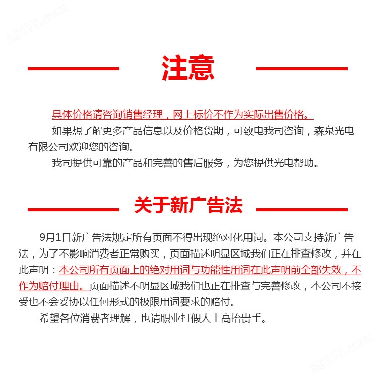 Bristol 激光频谱分析仪 波长1-12 μm