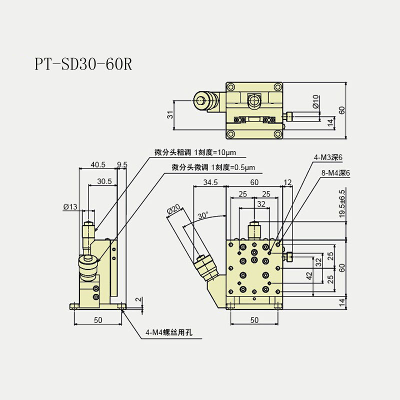 PT-SD30-60R二维图.jpg