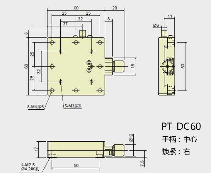 DC60二维图.jpg