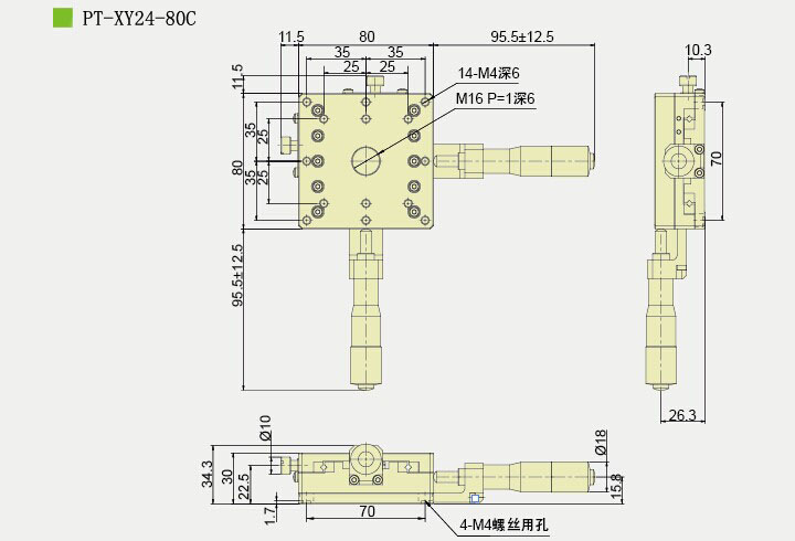 PT-XY24-80C二维图.jpg
