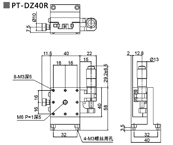 PT-DZ40R