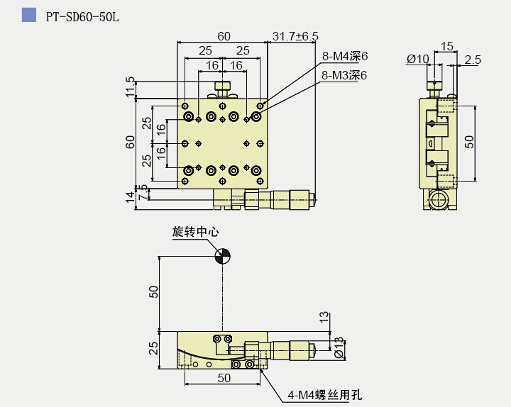 PT-SD60-50L