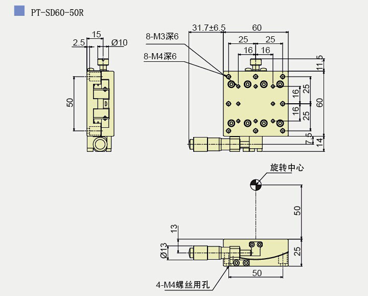 PT-SD60-50R