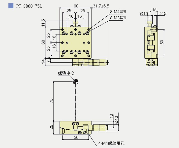 PT-SD60-75L